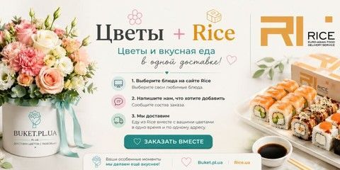 Banner from design